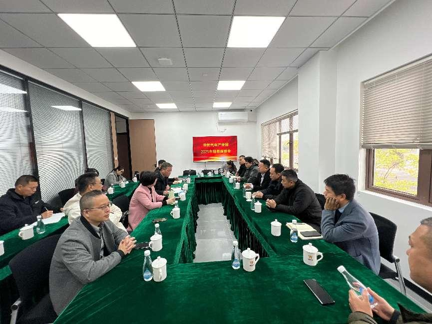 福州商管公司召開2025年迎春商戶交流座談會