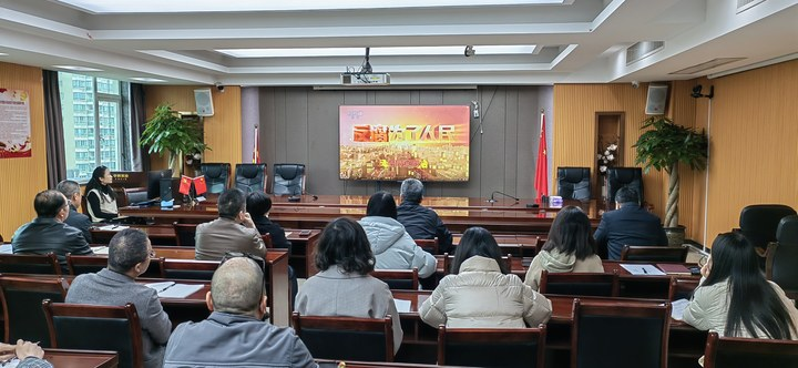 華僑實業紀委聯合機關支部開展主題黨日暨黨員警示教育活動